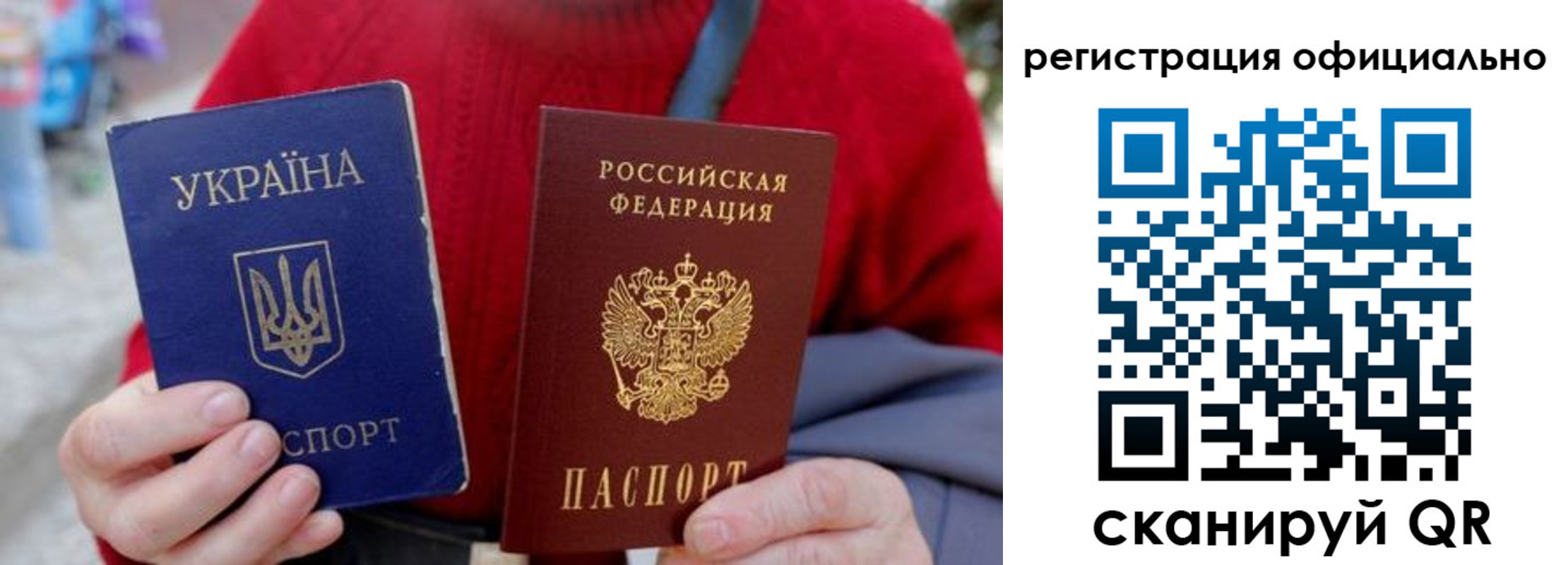 временная регистрация гарантия в Ижевске