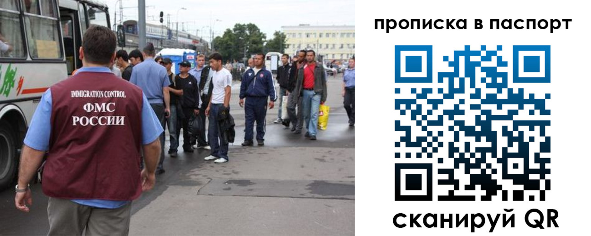 временная регистрация госуслуги в Ижевске