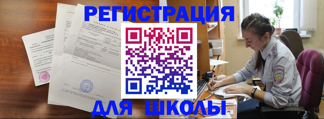 форма 3 в Ижевске