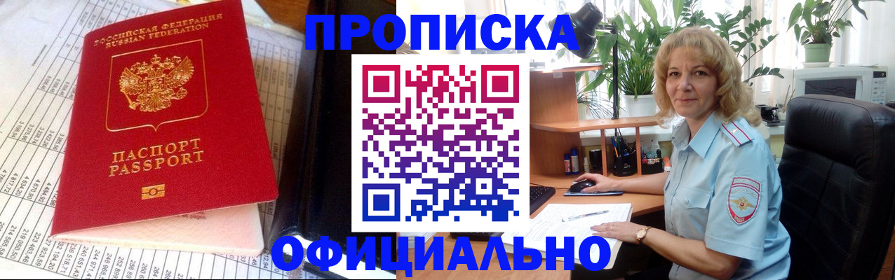 пропишу в квартире в Ижевске