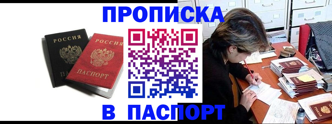 регистрация для школы в Ижевске